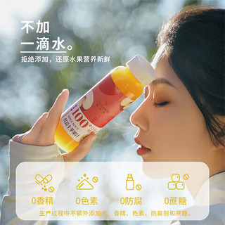 维果清 100%红富士苹果汁 HPP冷压鲜榨果汁 纯果汁无添加 250ml*4瓶