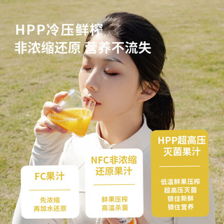 维果清 100%红富士苹果汁 HPP冷压鲜榨果汁 纯果汁无添加 250ml*4瓶