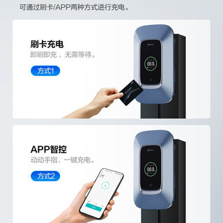 公牛充电桩枪新能源电动汽车家用7kw/11kw/21kw适用于特斯拉比亚迪极氪001蔚来小鹏理想埃安问界通用 【380V】11kw乐享预约版+立柱【包基础安装】