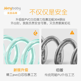 jerrybaby 洁莉宝贝 防走丢失手环宝宝防走失牵引绳溜娃防走失带儿童防丢绳