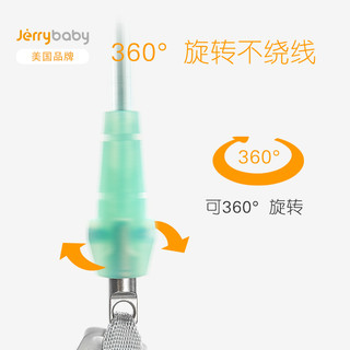 jerrybaby 洁莉宝贝 防走丢失手环宝宝防走失牵引绳溜娃防走失带儿童防丢绳