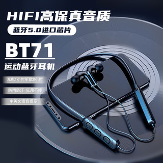 VIPin BT71双耳无线耳机运动蓝牙耳机5.0
