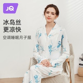 Joyncleon 婧麒 月子服夏季薄款产后冰丝孕妇睡衣女春夏怀孕期家居服套装