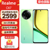 realme 真我 C67智能手机海外版安卓原生系统5G手机双卡双待 C67绿色