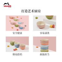 staub 珐宝 马卡龙色陶瓷米饭碗6件套小碗套装组合家用汤碗餐具饭碗