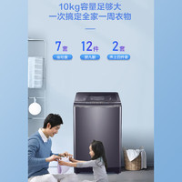 Haier 海尔 XQS100-BZ368T 波轮洗衣机 10kg