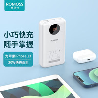 ROMOSS 罗马仕 22.5W小巧充电宝10000毫安时数显移动电源三入三出适用于华为小米苹果 白色小巧超级快充