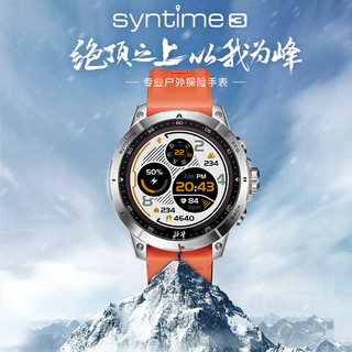 北斗syntime3手表TA2000-11卫星授时血氧户外运动太阳能支付心率音乐