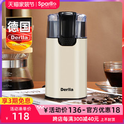 Derlla 德国Derlla电动磨豆机意式家用小型便携全自动咖啡豆研磨器磨粉机