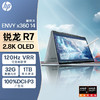 惠普HP ENVY x360 2024锐龙版 14英寸翻转轻薄笔记本(锐龙R7-8840HS 32G 1T 2.8K 120Hz OLED触摸屏)灰