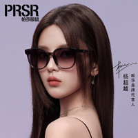 Prsr 帕莎 太阳镜