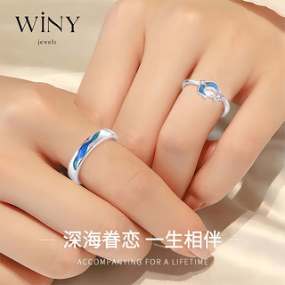 唯一（Winy）戒指对戒女925银首饰求婚男女素圈一对实用