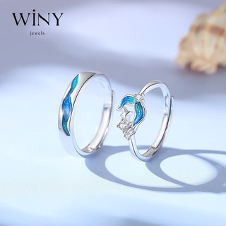 唯一（Winy）戒指对戒女925银首饰求婚男女素圈一对实用