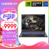 Hasee 神舟 战神T8 2024 16英寸游戏本