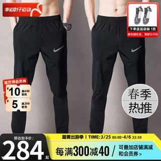 NIKE 耐克 DRI-FIT 男子运动长裤 CU4958-010 黑色 L