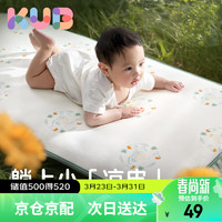 可优比（KUB）婴儿凉席宝宝婴儿床冰丝透气儿童幼儿夏季凉席-花环鸭100*56cm 100cm×56cm
