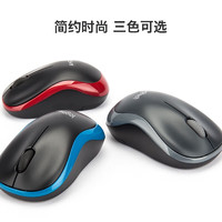 logitech 罗技 M185无线鼠标 便携商务办公鼠标对称鼠标带无线2.4G接收器即插即用 M185黑红色+鼠标垫