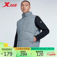 XTEP 特步 运动羽绒服