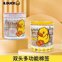 B.Duck ⭐⭐小黄鸭 一次性化妆棉棒180支
