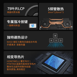 玄派玄派玄机星2024 高性能电竞游戏本 AMD锐龙R7标压 16.1英寸 R7-8845HS 16G DDR5 1T RX7600M XT