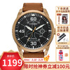 西铁城（CITIZEN）光动能手表 Avion系列航空表盘男士腕表 夜光防水男表  AW1733-09E 黑盘钢带