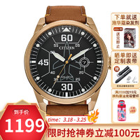 西铁城（CITIZEN）光动能手表 Avion系列航空表盘男士腕表 夜光防水男表  AW1733-09E 黑盘钢带