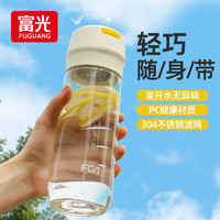 富光 大容量便携太空杯 600ml