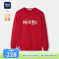 HLA 海澜之家 卫衣春24新龙年贺岁系列合辑