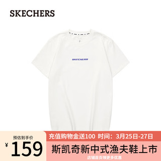 SKECHERS 斯凯奇 男女同款T恤L224U039 棉花糖白/0074 XL