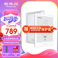 HanLinYue 翰林阅 Read6 Pro 4+64G晨幕白 电子书阅读器墨水屏6英寸电子纸300PPI护眼电纸书阅览器256灰阶看书水墨屏