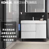 KOHLER 科勒 玲纳浴室柜-不含镜柜 80cm