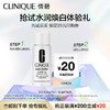 CLINIQUE 倩碧 水润焕白礼 302美白水7ml+回购券 补水护肤品 (有效期至25年2月)