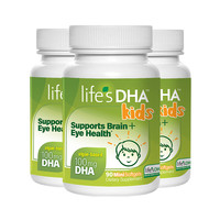 life's DHA 帝斯曼 进口宝宝DHA藻油胶囊婴幼儿童90粒*3瓶