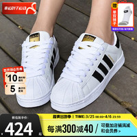 adidas ORIGINALS adidas 阿迪达斯 中性休闲运动鞋 EG4958 白色/金标 37