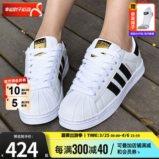 adidas ORIGINALS adidas 阿迪达斯 中性休闲运动鞋 EG4958 白色/金标 37