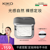 KIKO 【效期16-17月】水莲花恒彩裸肌蜜粉饼7.5g/盒 自然定妆控油 水莲花蜜粉饼|效期16-17月 7.5g