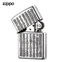 ZIPPO 之宝 官方旗舰店防风煤油打火机日版原版在册般若心经礼盒送礼