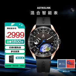 DIPPER 北斗 Astrolink混合智能手表太阳能血氧指针腕表ECG心电跑步运动表 Astrolink-鎏金