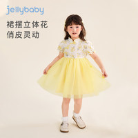 JELLYBABY 女童中國風裙子  漢服