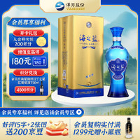 YANGHE 洋河 海之蓝480ml 口感绵柔浓香型白酒 自饮佳品 42度 480mL 1瓶