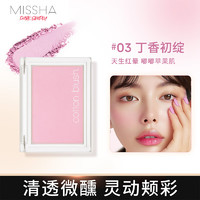 MISSHA 谜尚