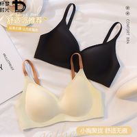 怀梦时光 无痕内衣女小胸聚拢收副乳防下垂高中生薄款无钢圈文胸罩