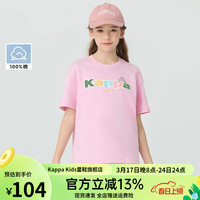 Kappa 卡帕 Kids卡帕女童舒适全棉短袖简约休闲百搭粉色T恤中大童印花上衣 粉色 150