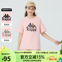 Kappa Kids卡帕夏季简约时尚潮流短袖舒适印花男女童全棉白T恤休闲百搭上衣 浅粉色 140