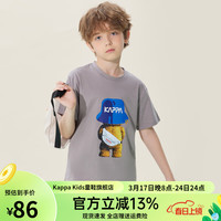 Kappa Kids卡帕夏季舒适透气多色男女童潮流常规款圆领短袖 灰色   130