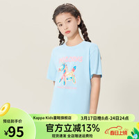 Kappa Kids卡帕24中大童夏季舒适常规款百搭透气男女童短袖多色元气纯棉 浅蓝   150