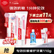 Colgate 高露洁 抗敏牙膏  性抗敏脱敏牙膏110g/75ml