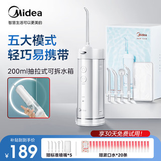 Midea 美的 MC-BL0101 冲牙器