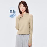 GIORDANO 佐丹奴 纯棉t恤女奢滑触感修身女春季女上衣百搭半高圆领长袖T恤女款