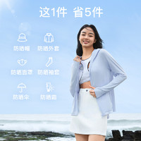 SIN SIN SINSIN宽松防晒衣女外穿2024夏小个子速干冰丝防晒服修身外套